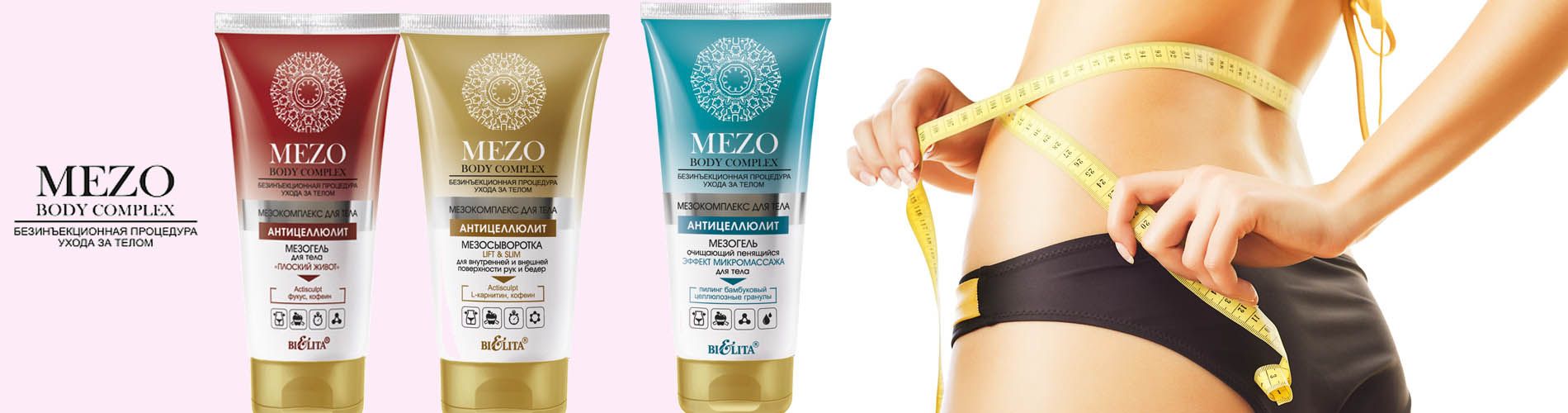 Увлажняющий комплекс 