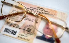 Вихід на пенсію в Україні