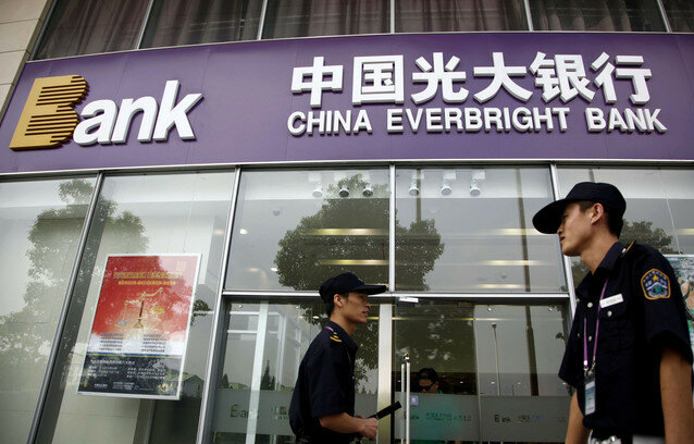 China Everbright Bank