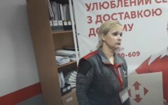 Новая почта