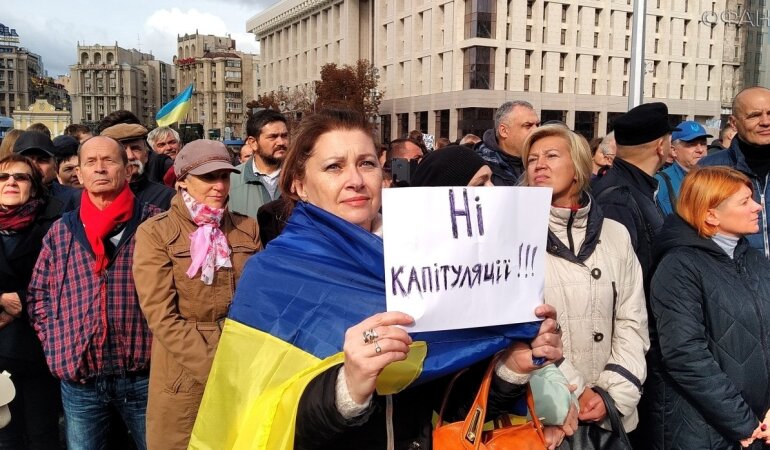 нет капитуляции майдан