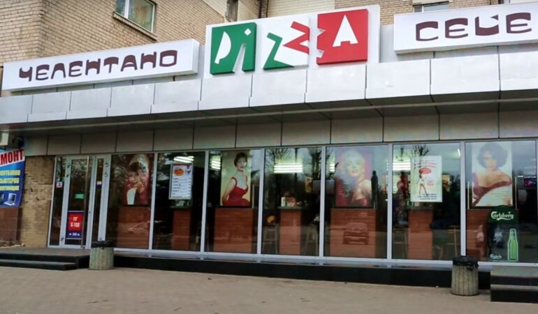 Легендарная сеть пиццерий закрывает все рестораны в Киеве