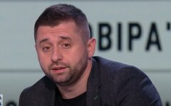 Давид Арахамия