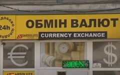 Украинцев ожидает новый курс доллара