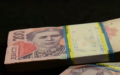 Курс валют в Украине,обмен валют в Украине,курс гривны к доллару,курс валют на четверг