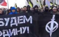 националисты марш