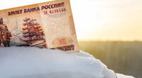 Заморожені активи Росії