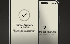 Резерв+ и постановка на военный учет