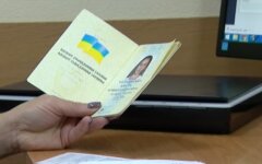 гражданство