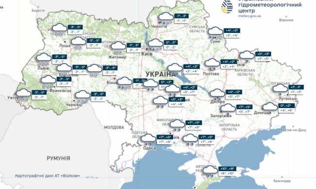 Прогноз погоды