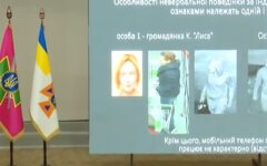 Поліція експертиза шеремет