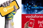 Киевстар, Vodafone, lifecell, тарифы мобильный, роуминг, украинцы в европе