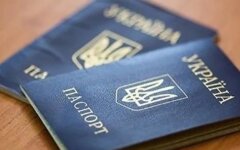 Паспорт України
