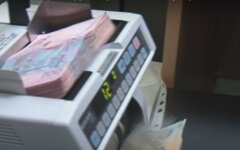 Банк "Премиум",Нацбанк Украины