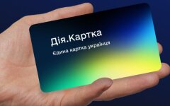 Дія.Картка
