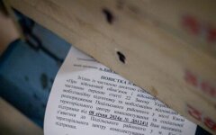 Повестки в Украине