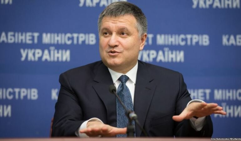 Арсен Аваков