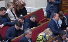 Верховная Рада