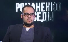 Илия Куса