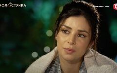 злата огневич, холостячка