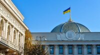 Верховная Рада Украины