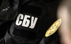 СБУ