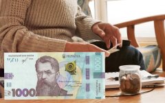 Пенсии в Украине, индексация пенсий, начисление пенсий