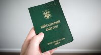 Військовий квиток