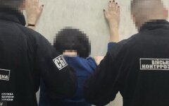 нгу сбу