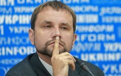 вятрович