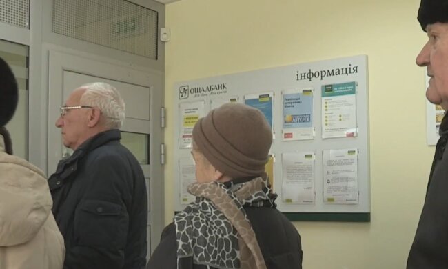 Пенсионеры в Украине