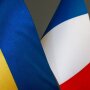 Франция и Украина