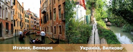 Без визы в Европу! ТОП-10 «стран» в Украине, которые вы обязательно должны посетить (ФОТО)