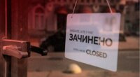 Закриття кафе та ресторанів