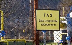 Газ в Украине, Нафтогаз Украины, Смена поставщика газа, Тарифы на газ в Украине