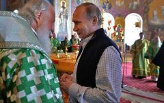 Путин