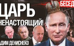 Криминальная гвардия Путина рвется к власти: зачем поднимают Пригожина