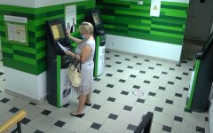 ПриватБанк, терминал, пополнение карты