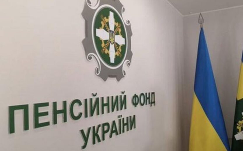 Украинцам рассказали, как проще всего проверить страховой стаж и оформить пенсию