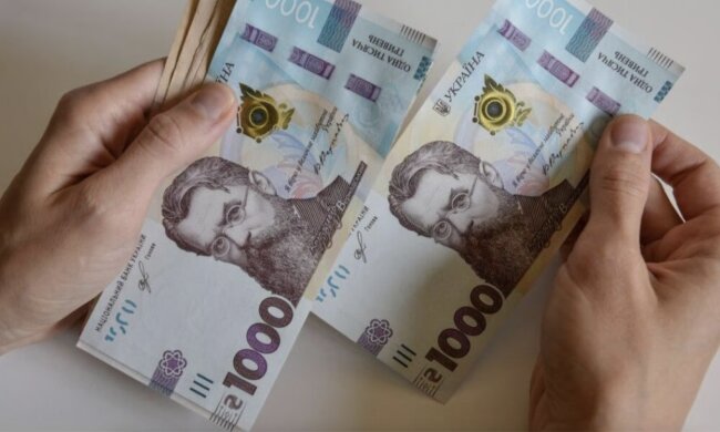 Грошові виплати