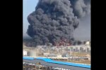 Пожежа на НПЗ у Новошахтинську