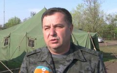 Полторак