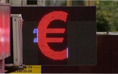 Курс валют на четверг, Курс валют на 19 ноября, Курс валют в Украине