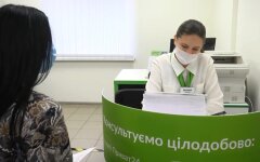 ПриватБанк, Минфин, пенсионерка с инвалидностью