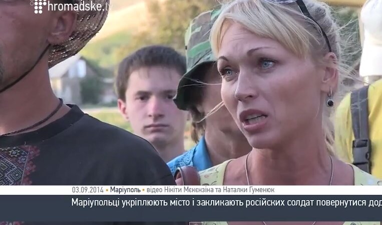 мариуполь444