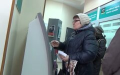 Ощадбанк, сбой в работе, приложение