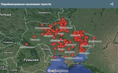 карта Украины