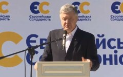 Петр Порошенко,Печерский районный суд,Офис генпрокурора Украины