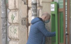 Украина, денежные переводы, финансовый мониторинг