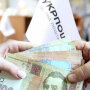 Пенсійні вилати на Укрпошті